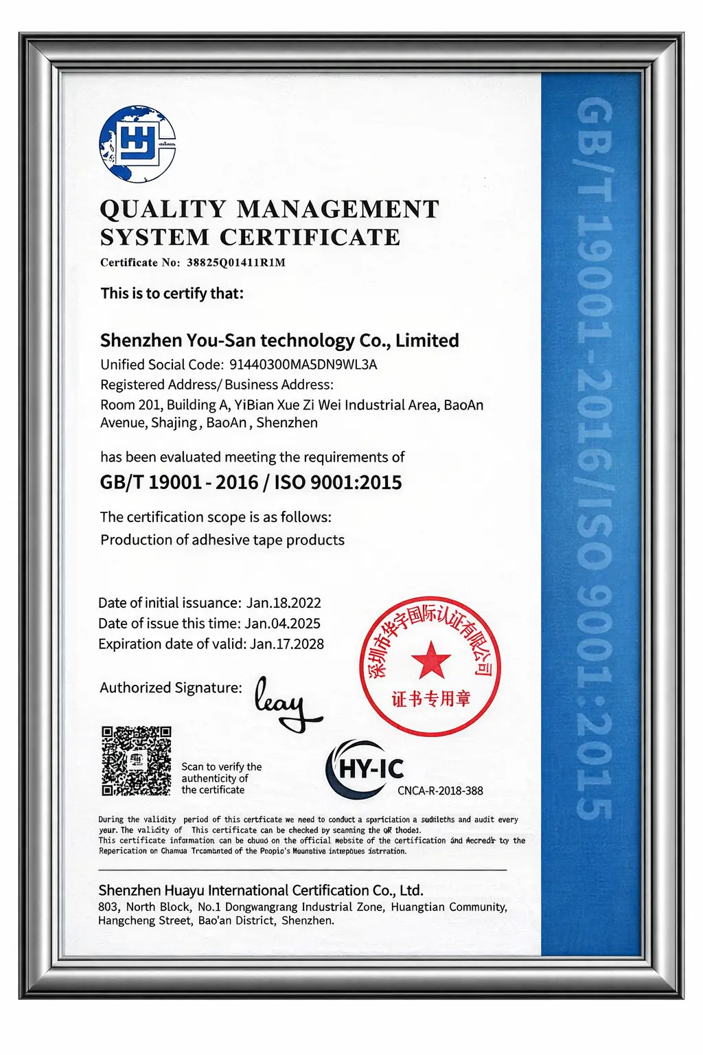 ISO 9001:2015